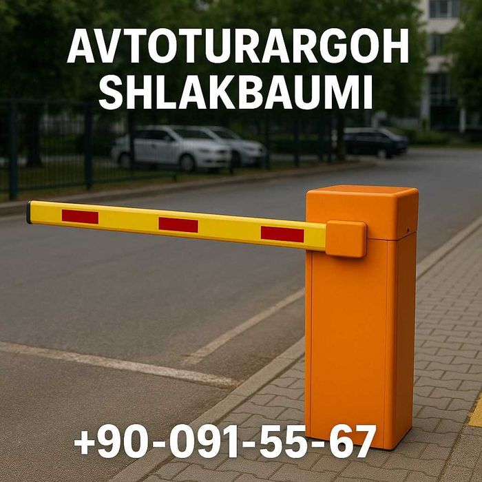 Установка и ремонт Шлагбаум