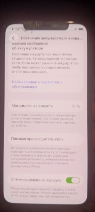 Iphone 11 pro 256gb