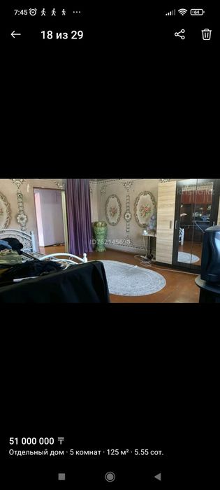 Продам частный дом