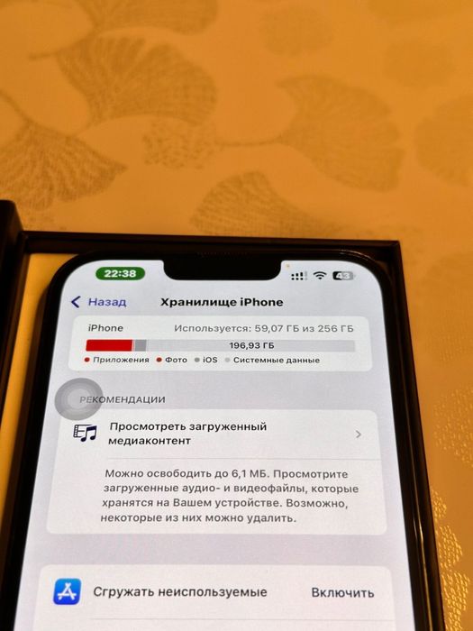 Продам Iphone 13 pro max