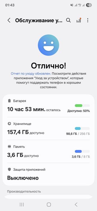 Samsung a55 5g 8/256