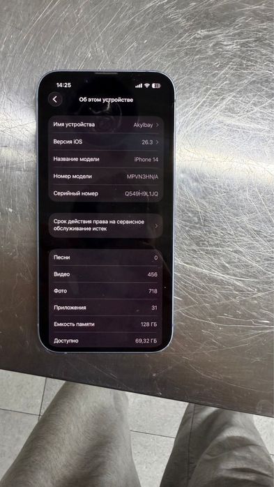 Продам айфон 14 на 128 гб срочно
