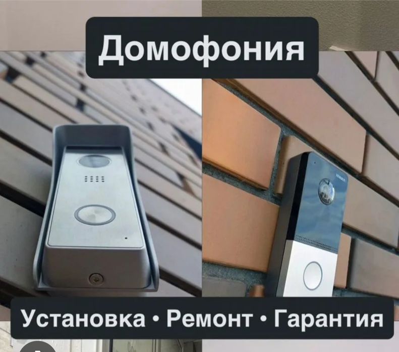 Электрик установка автоматики для ворот