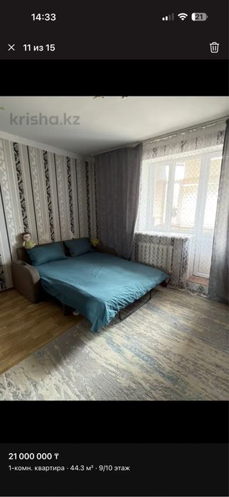 Продам 1 комн квартиру
