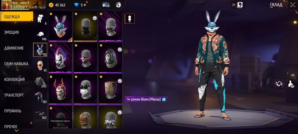 Аслан өкінбисын 100%