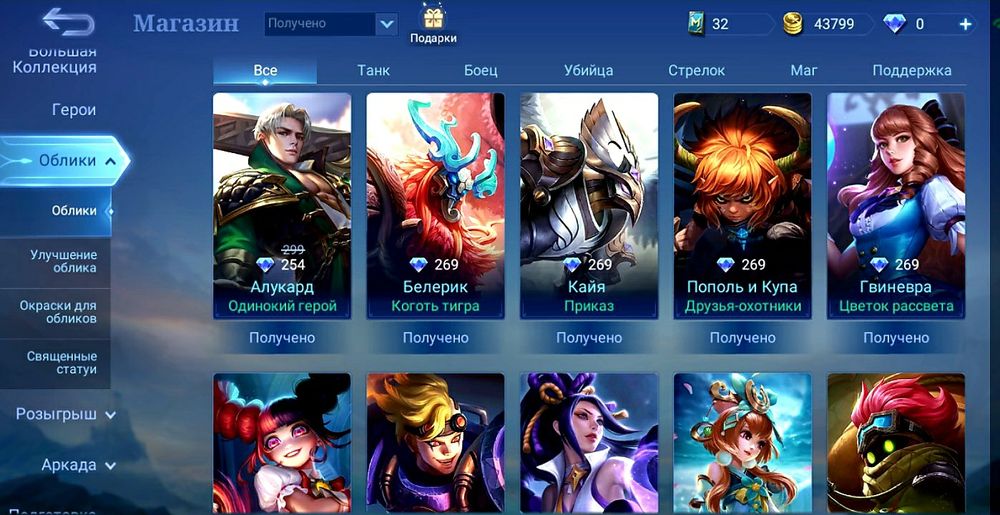 mobile legends bang  bang