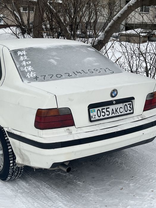 Бмв е36 м40б18