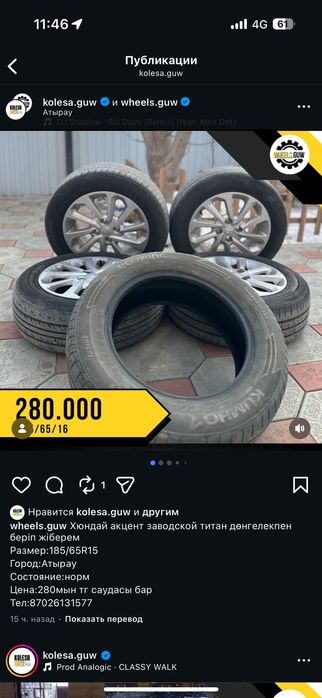 Транспорт машина