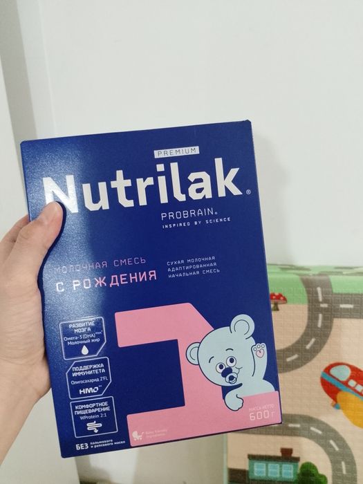 Нутрилак 1 смесь с рождения 600 гр