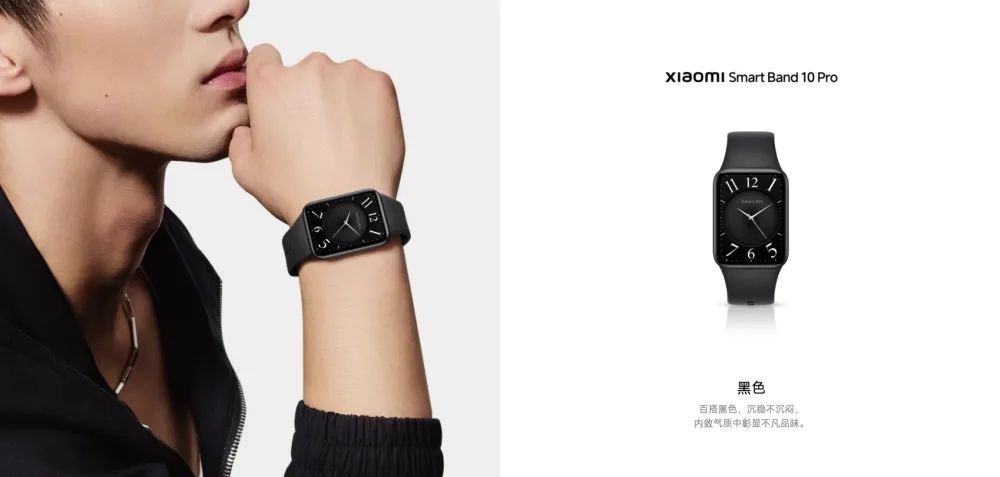 Продам Xiaomi Smart Band 10 Pro