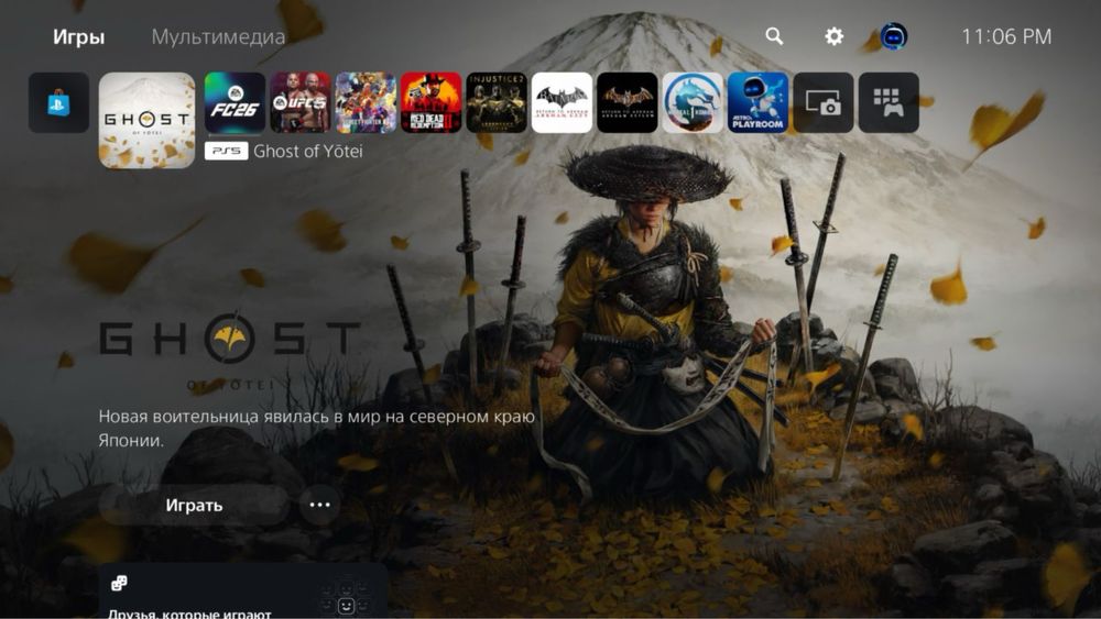 Оптом и в розницу Ps5 Fat/Slim/Pro