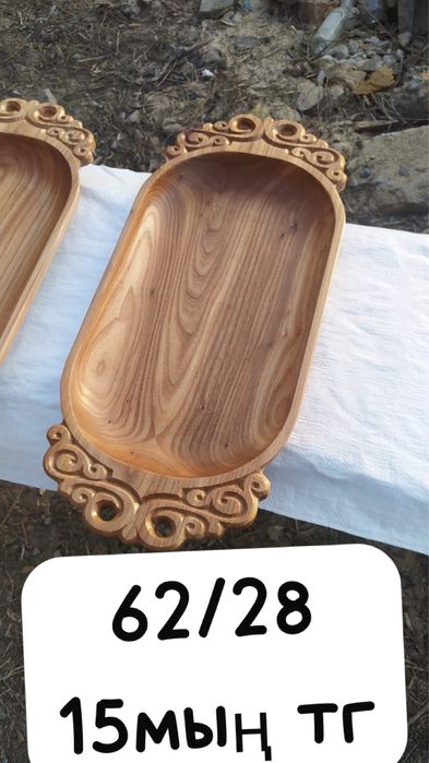 Керемет сападағы астаулар