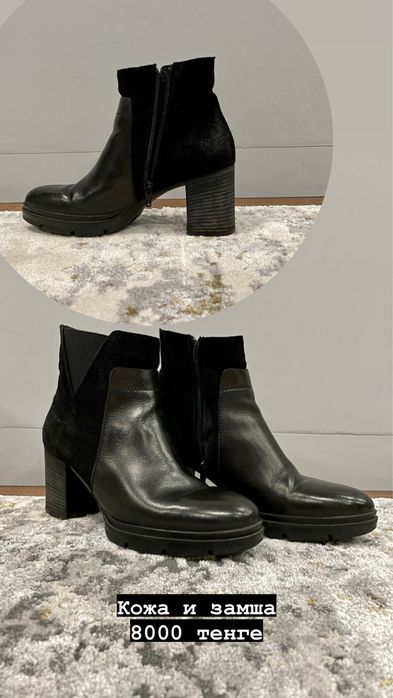 Обувь женская 36 размер