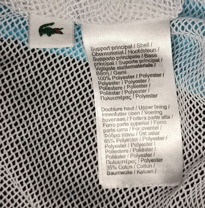 Lacoste Sport Woven Track Jacket оригинално яке S спорт горно