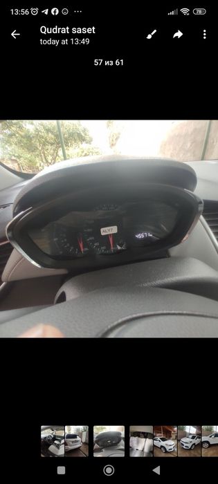 Срочна сотлади трекер