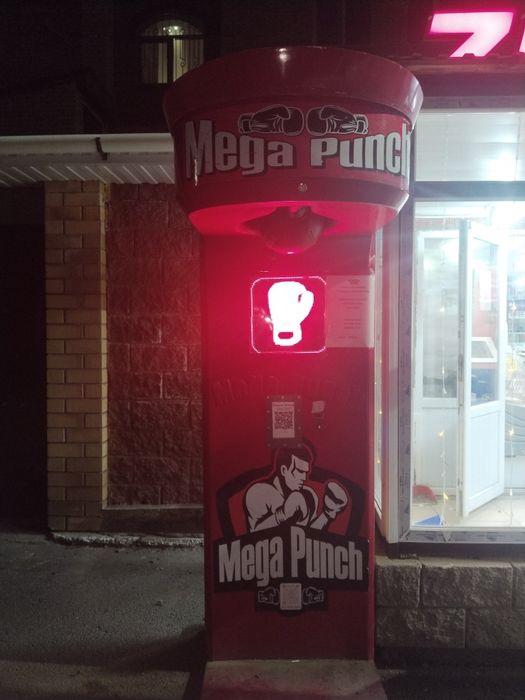 Силомер ударный апарат