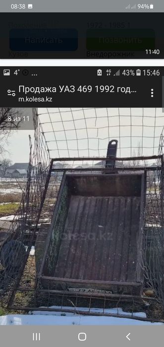 Уаз сатылады на хаду