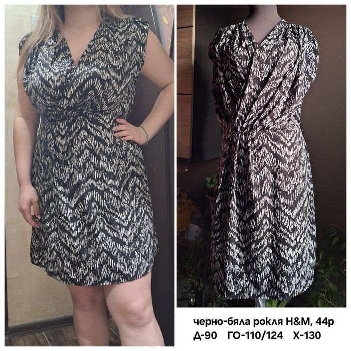 Дамски рокли ХЛ рр