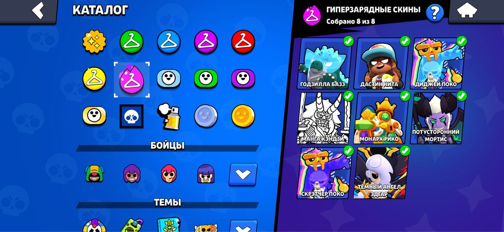 Аккаунт Brawl Stars
