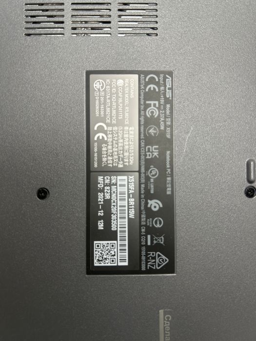 ASUS VivoBook 15 X515FA-BR115W