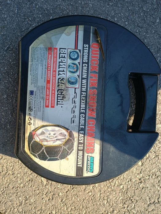 Вериги за сняг .