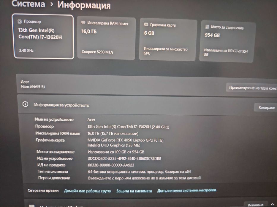 Лаптоп Acere Nitro v15