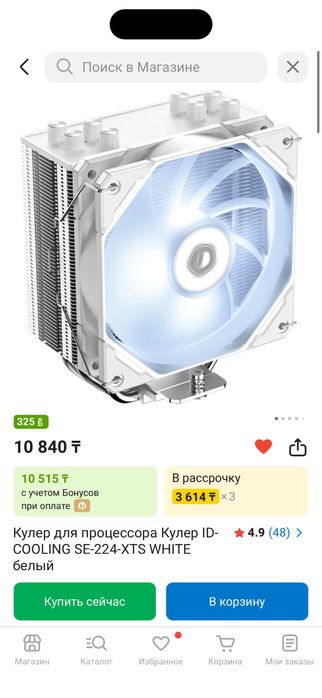 Башенный кулер для процессора