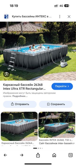 Каркасный бассейн Intex Ultra Frame