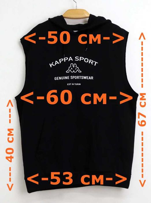 Kappa мъжки суичър с качулка и без ръкави