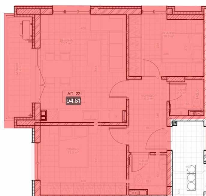 Тристаен апартамент