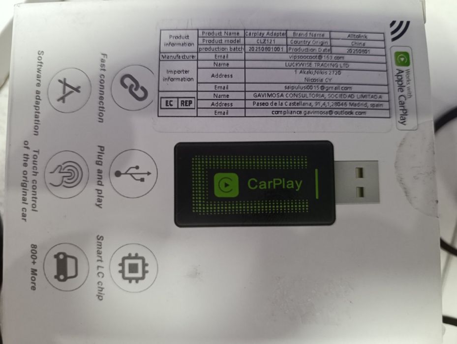 Wi fi адаптер за автомобили