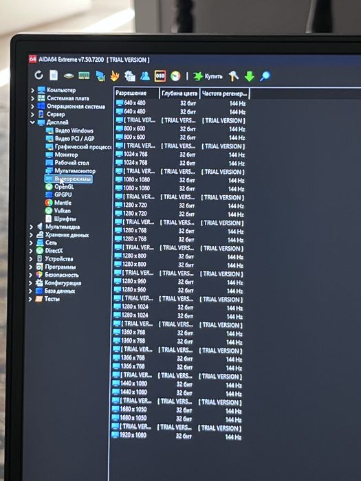 Lenovo Legion y540
