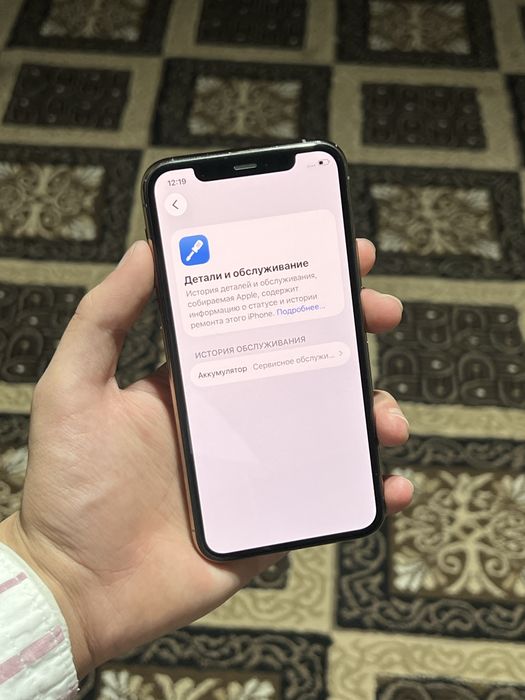 Iphone 11 pro ochilmagan