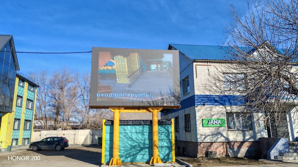 Лэд экран с Вашей рекламой. Реклама, билборд