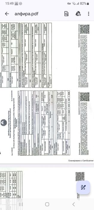 43.500 $ га икки кават ховли уй