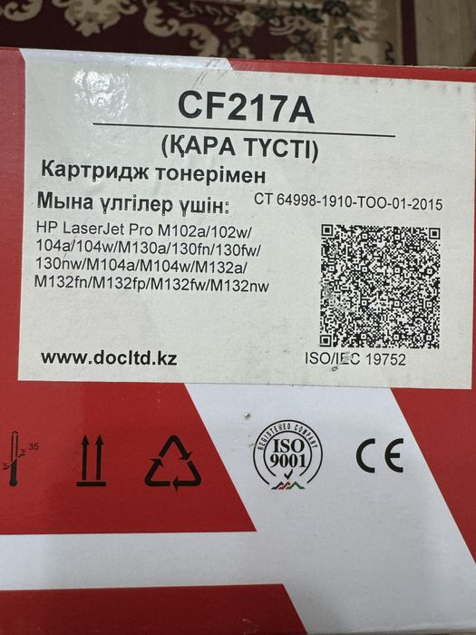 Картридж для принтера