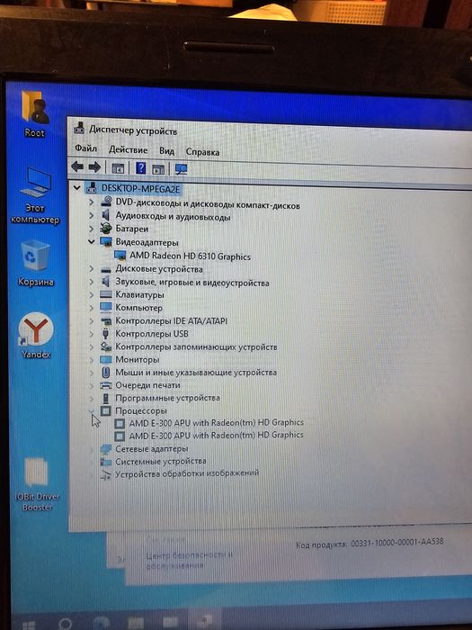 Ноутбук Lenovo G575