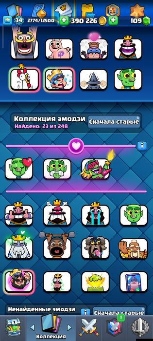 Аккаунт clash royale.