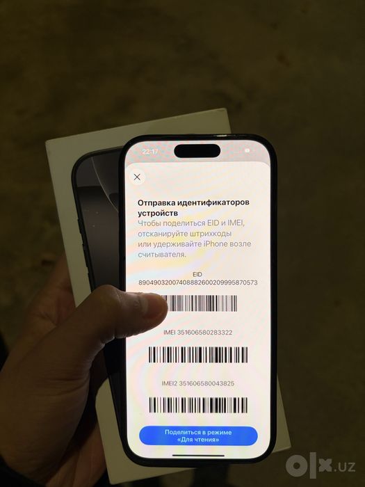 iphone 16 pro s garaty