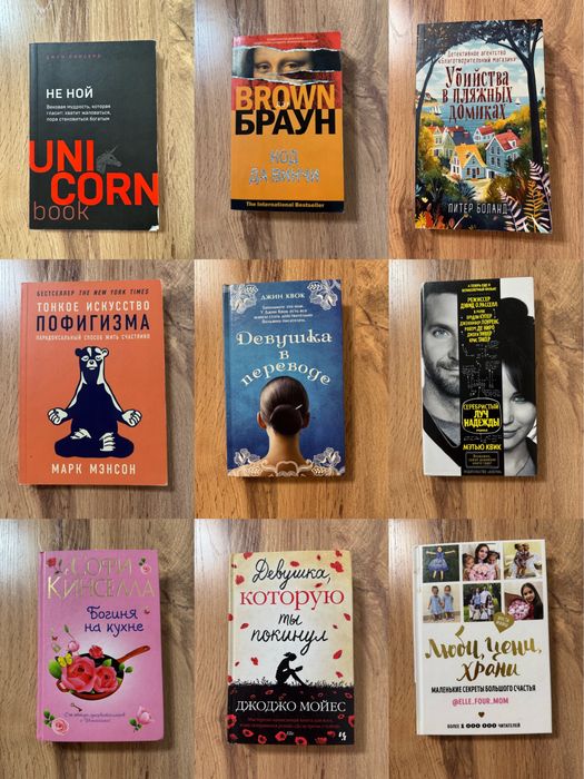 Книги классика и романы