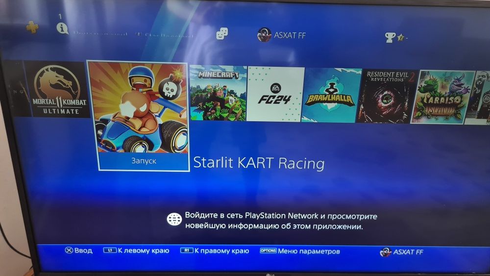 Ps 4 slim 500гб Fifa,Ufc
