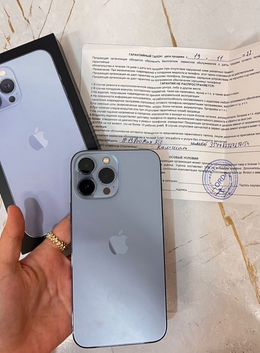 iPhone 13 Pro Max 256гб состояние 10/10