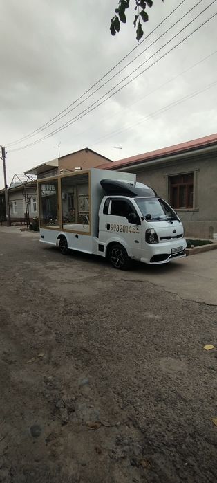 Фотиха той Бешик той Ва Молйояар