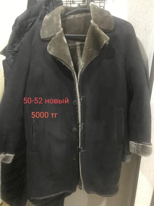 Зимний ватные штаны