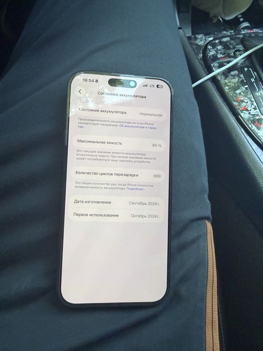 Iphone 16 pro max 256 kor dok