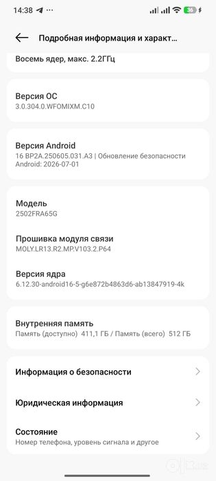 Redmi note 14s 12/512