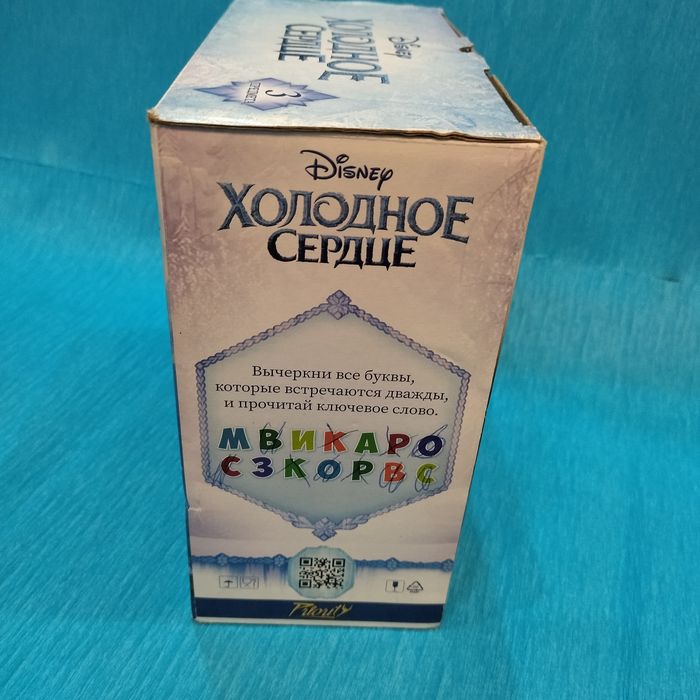 Набор детской посуды Холодное сердце