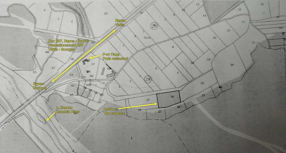 Продавам голям имот до р-нт Пода, Вилно строителство, разрш. за строеж