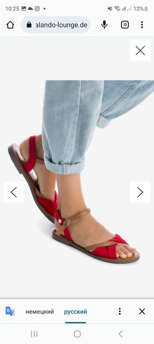 Босоножки женские