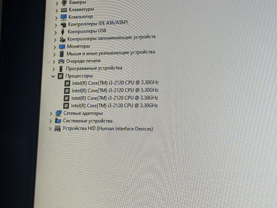 Моноблок HP Pro 3420 All In One